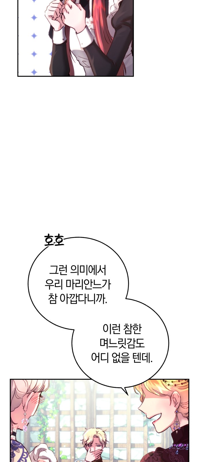 68 페이지