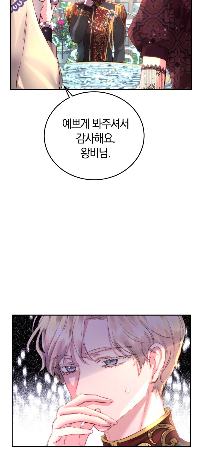 69 페이지