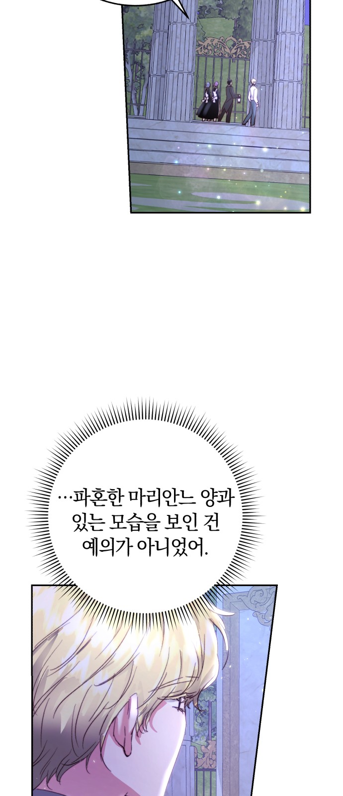 71 페이지