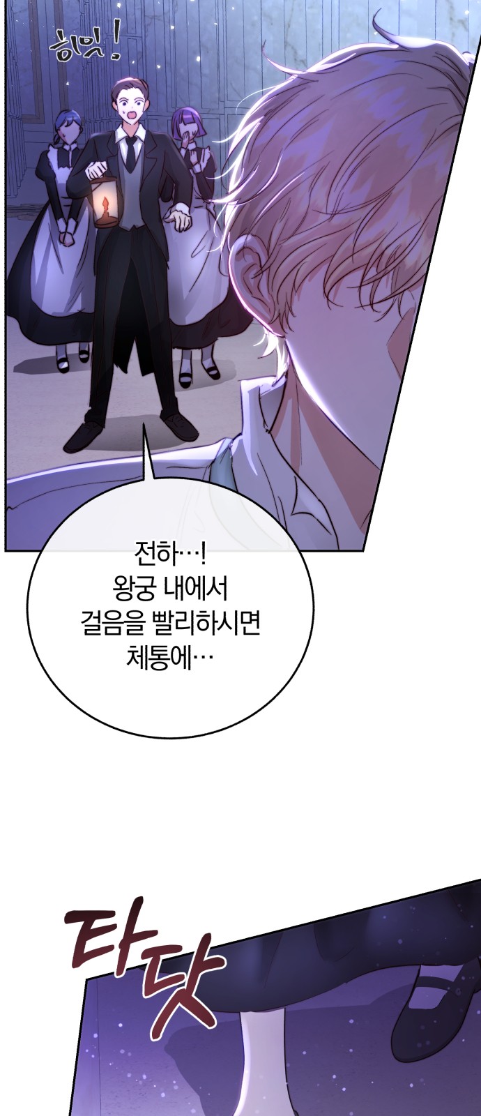 76 페이지