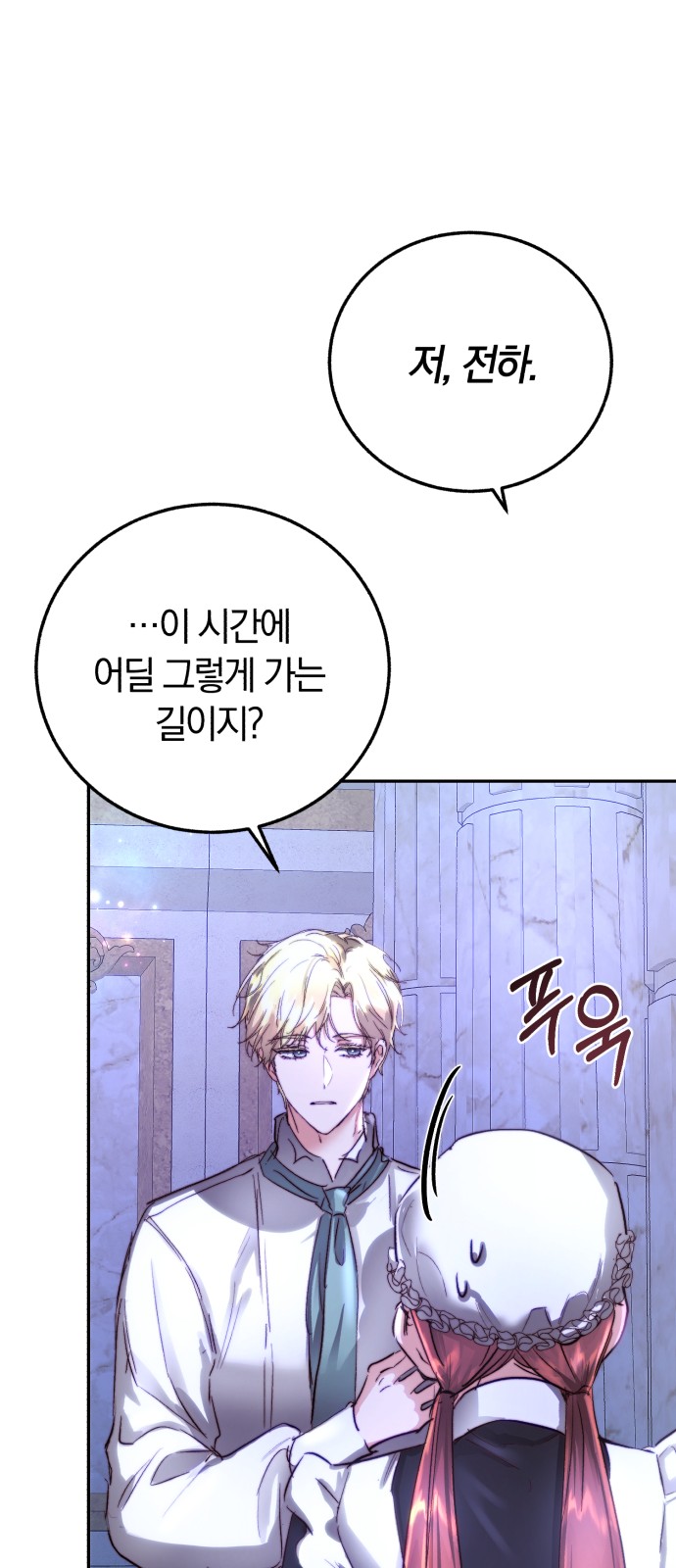 79 페이지