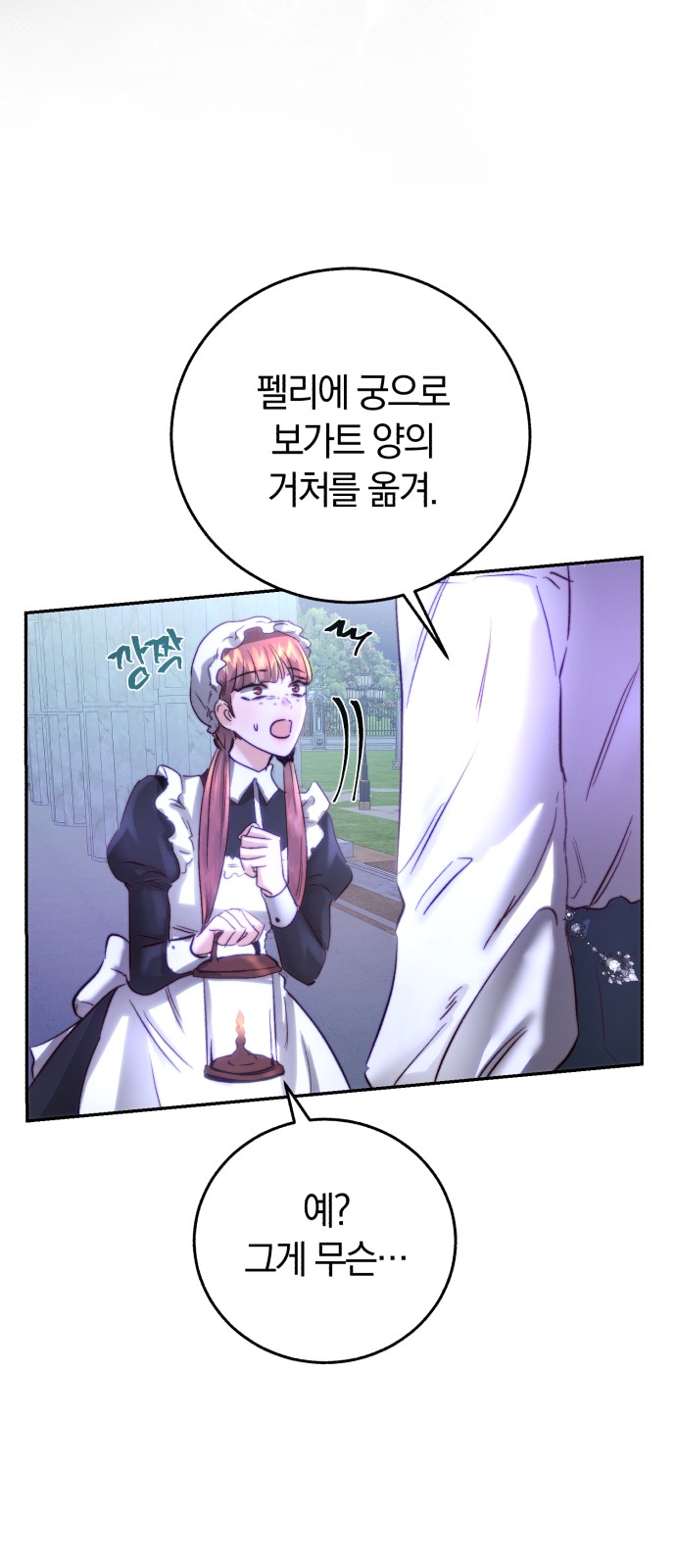 84 페이지
