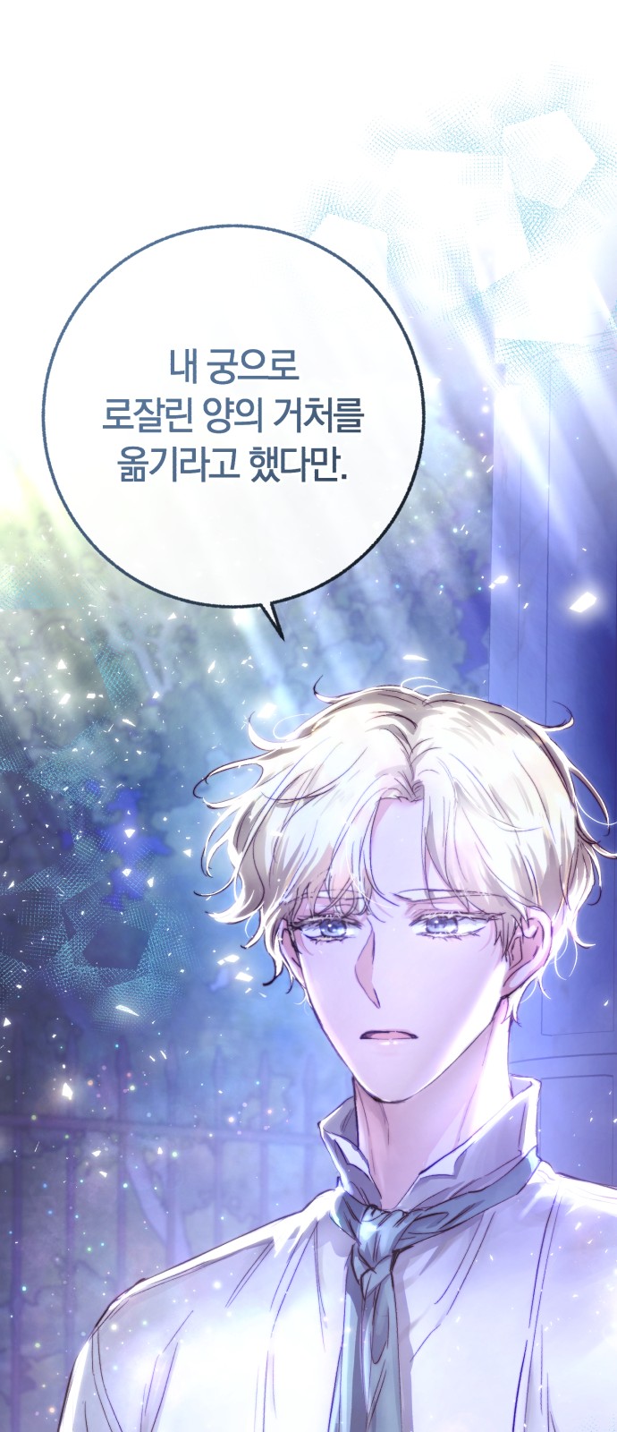85 페이지
