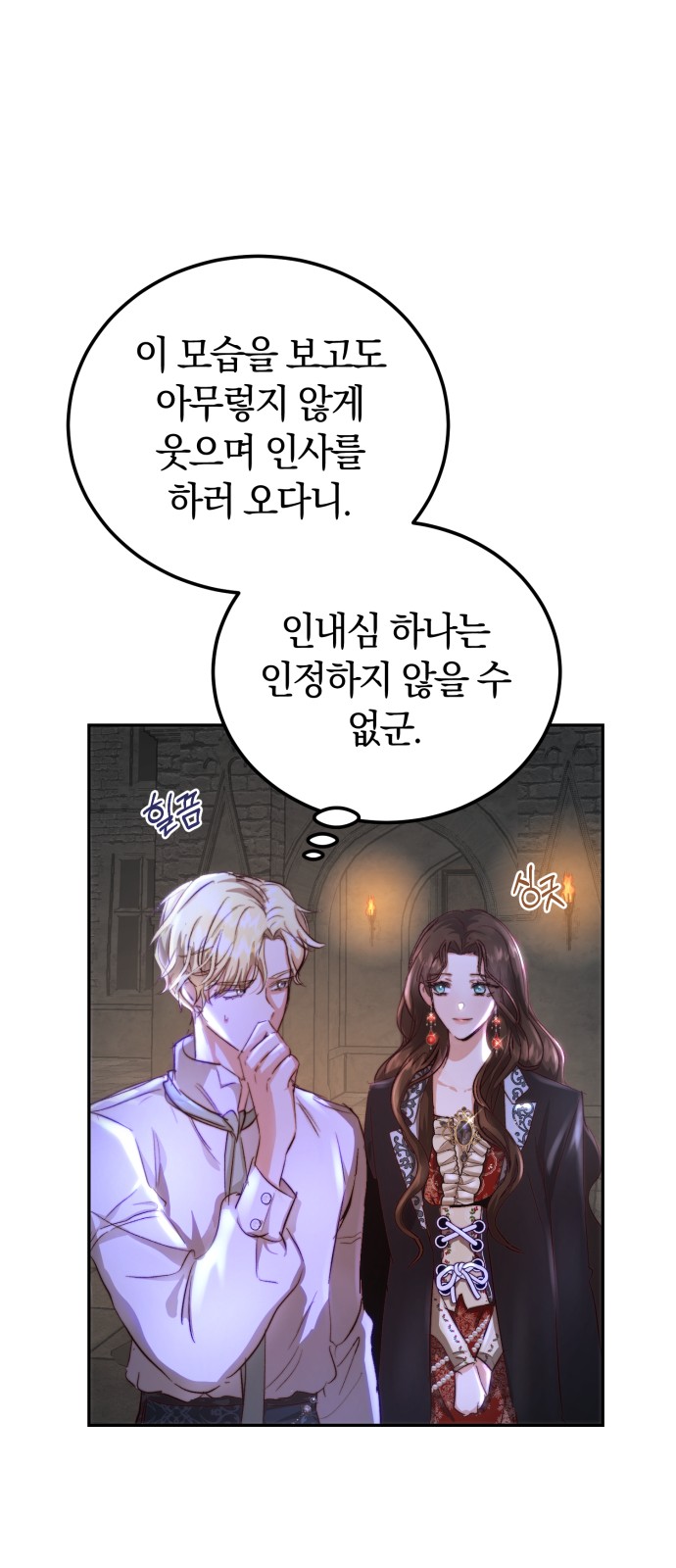 38 페이지