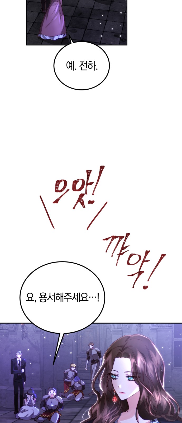 48 페이지