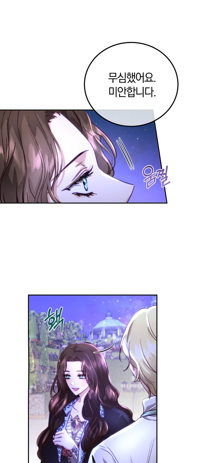 61 페이지