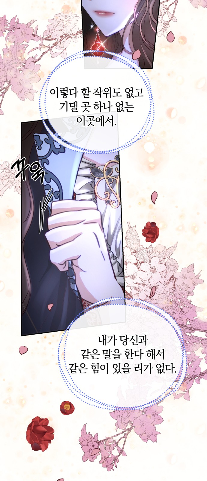 65 페이지