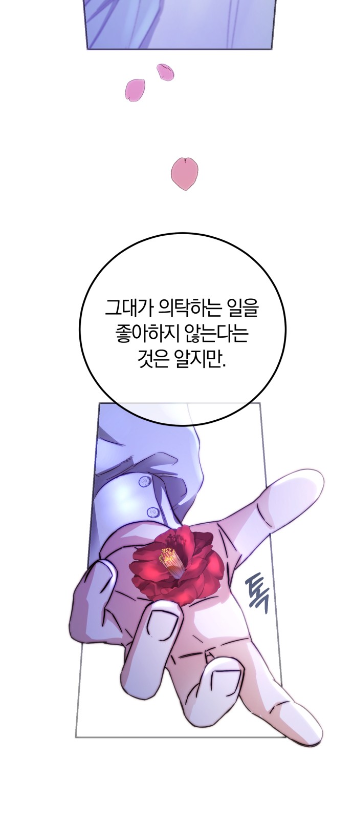 68 페이지