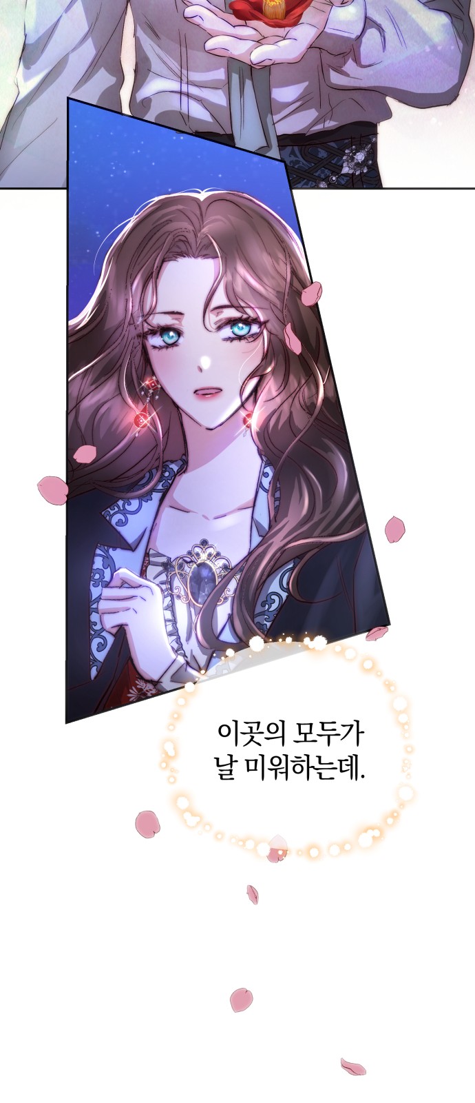 70 페이지