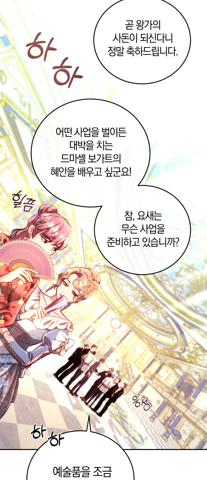 36 페이지