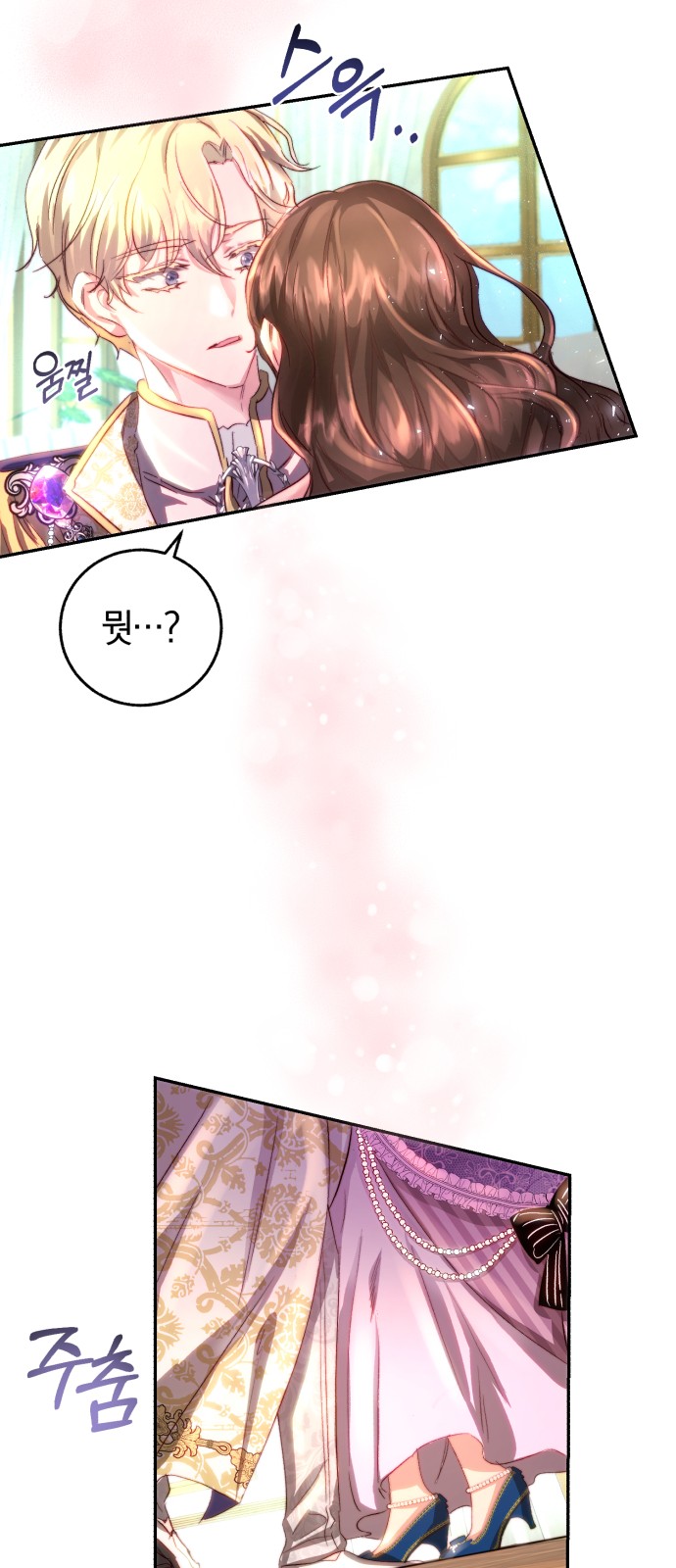 52 페이지