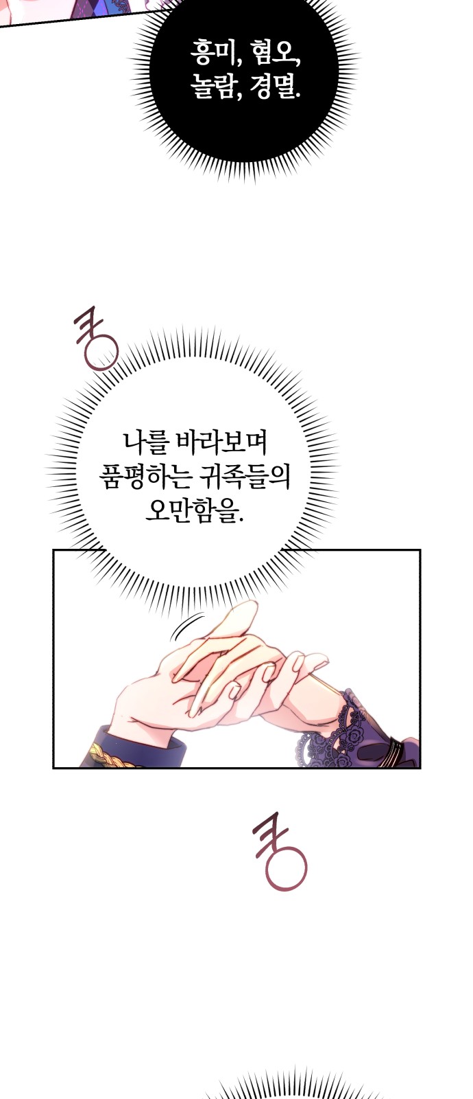 69 페이지