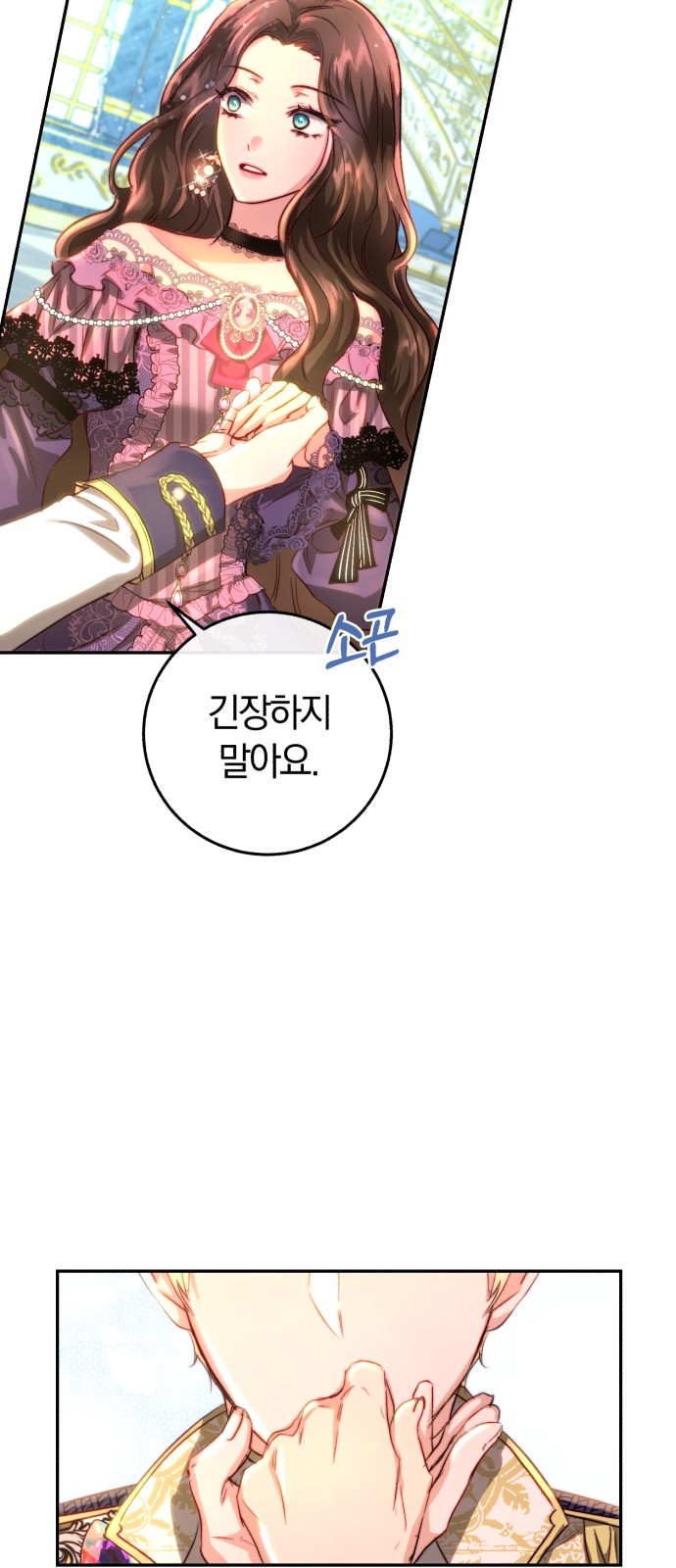 72 페이지
