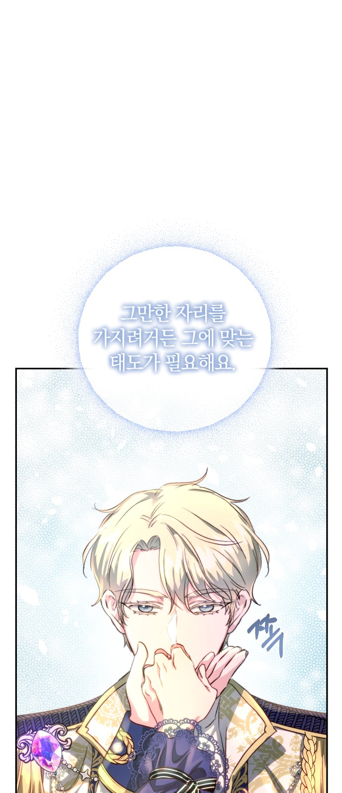 73 페이지