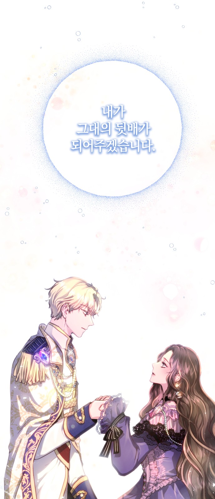 76 페이지