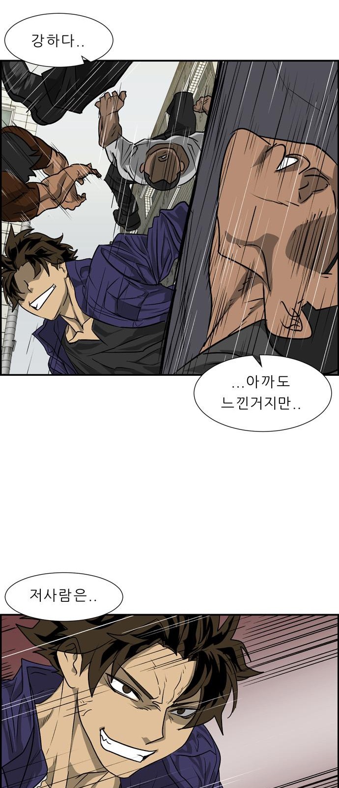 77 페이지