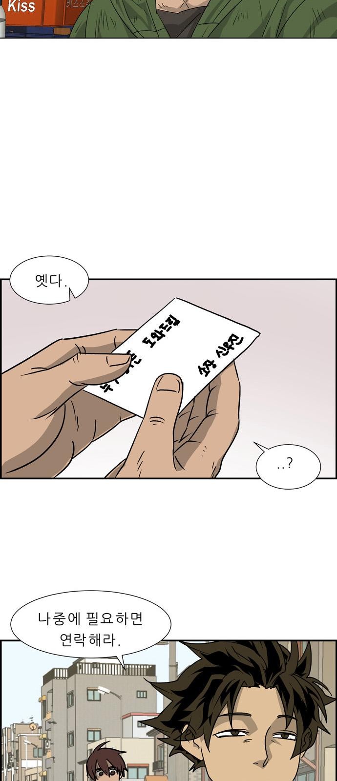 52 페이지