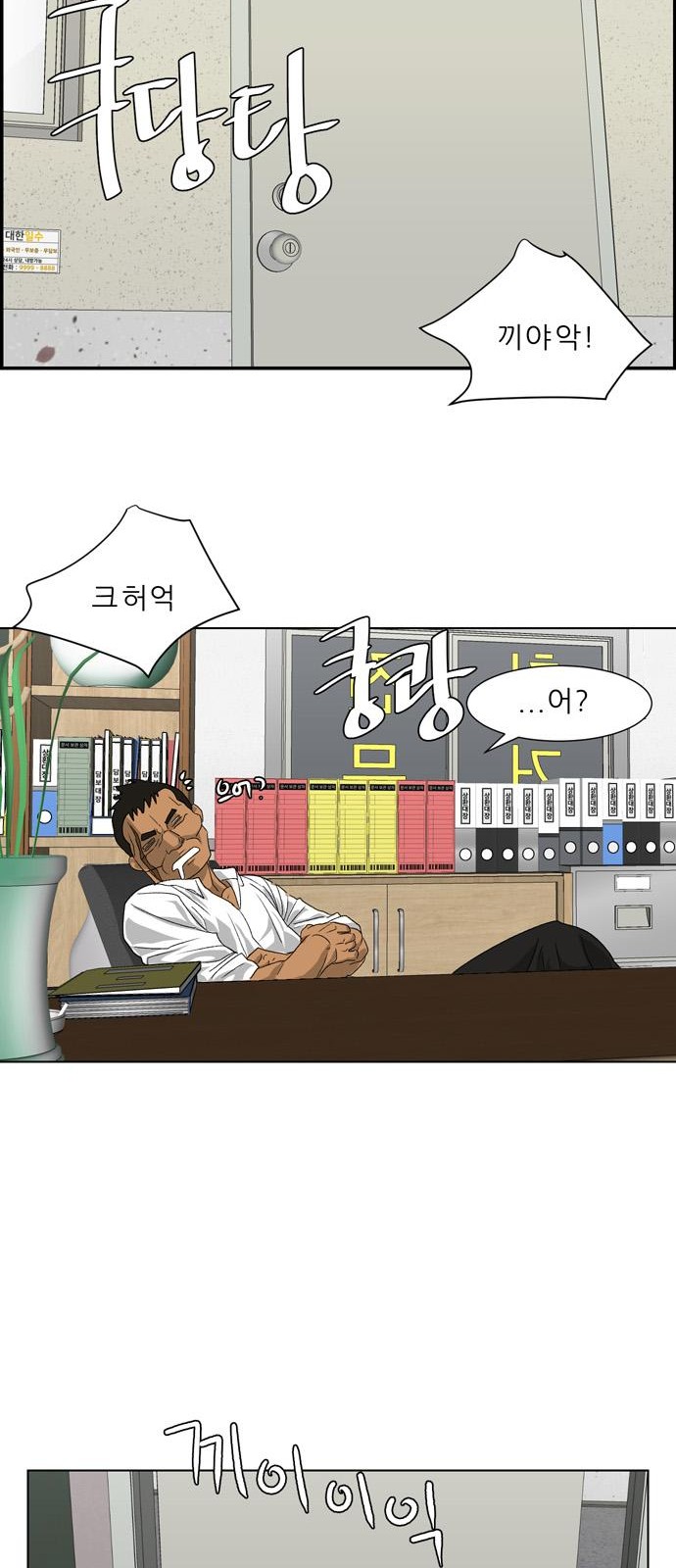 79 페이지