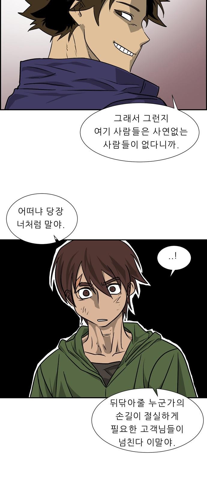 54 페이지
