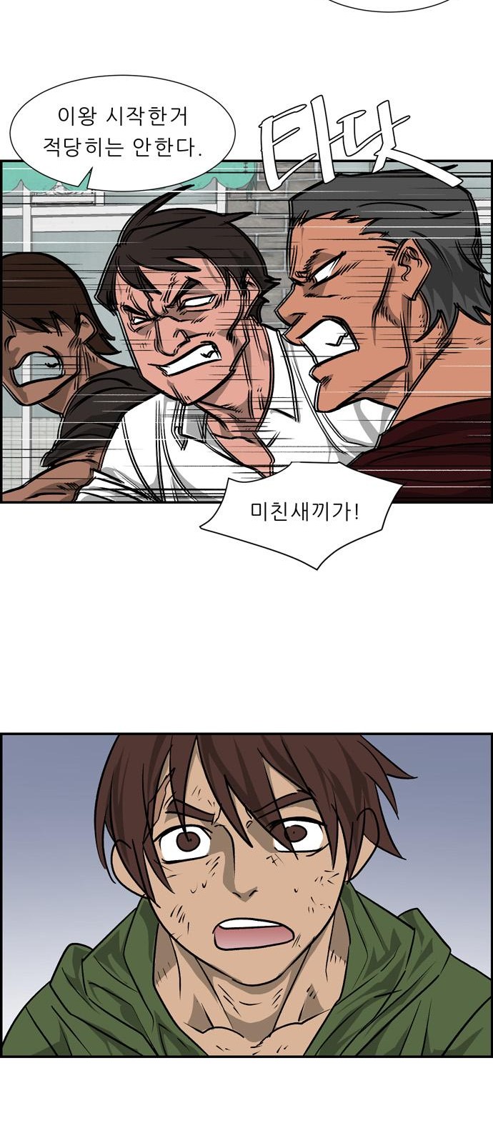 76 페이지