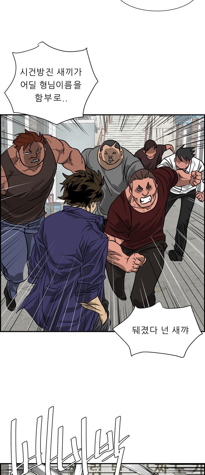 74 페이지