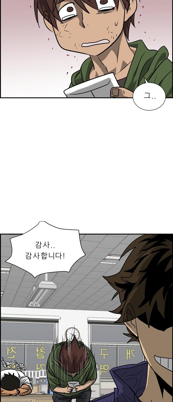 97 페이지