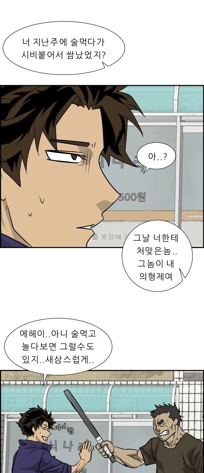 32 페이지