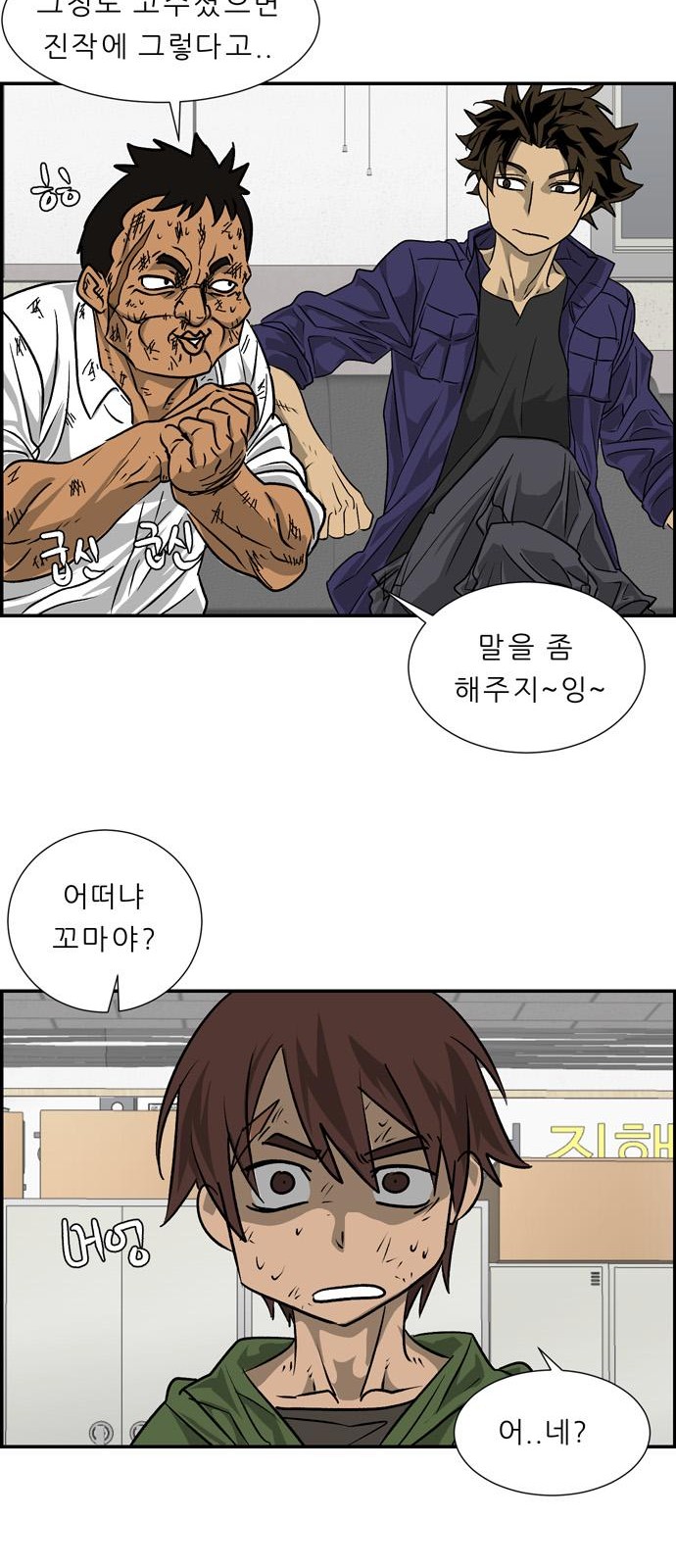 86 페이지