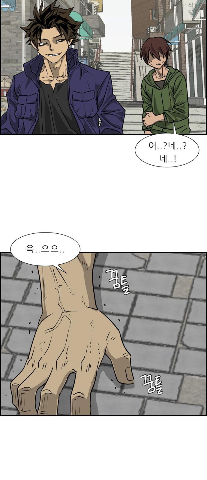 46 페이지