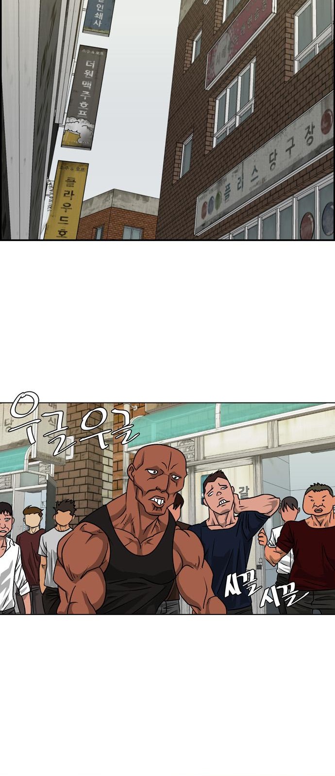 68 페이지