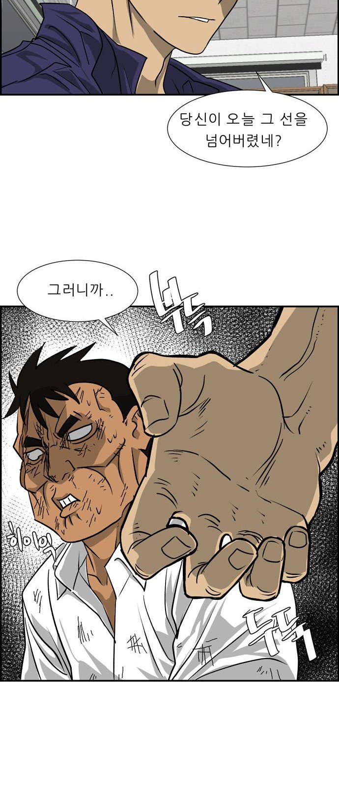 89 페이지