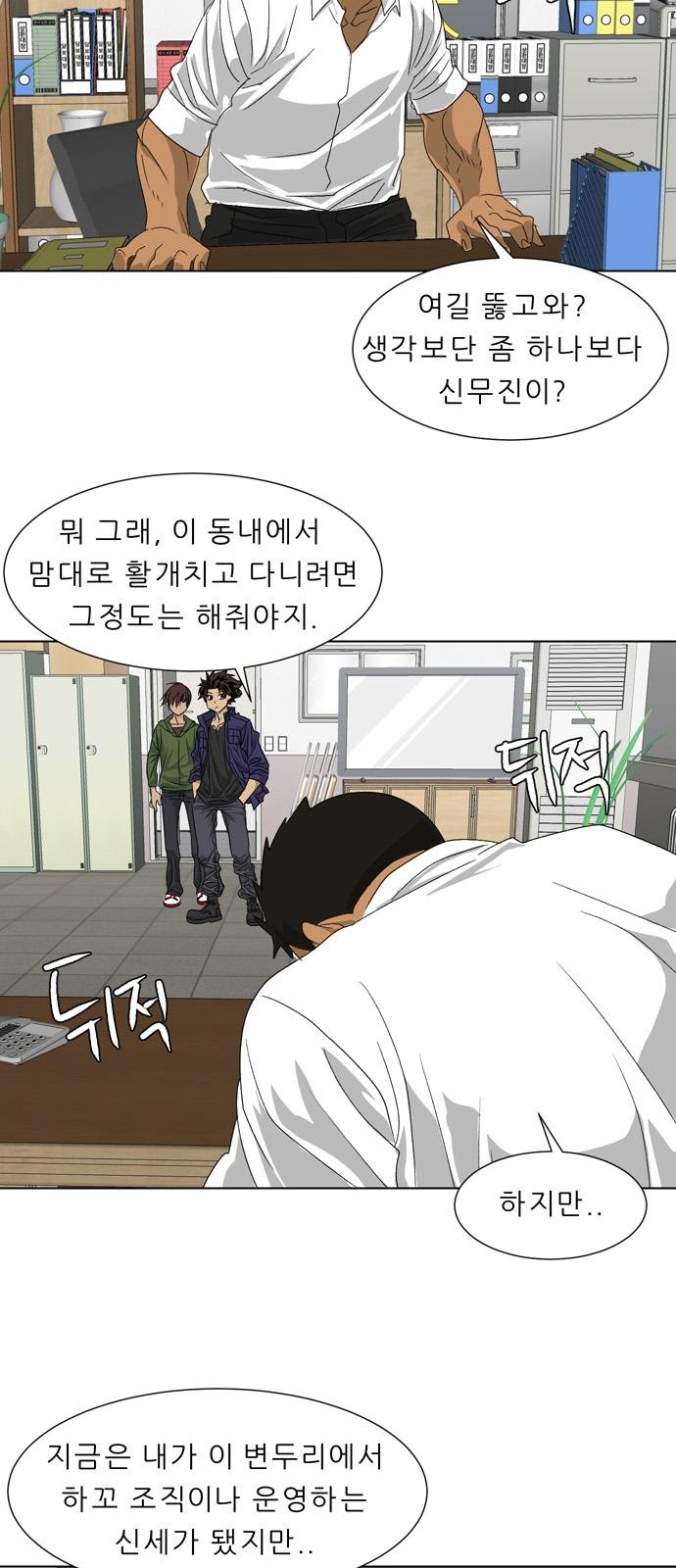 82 페이지
