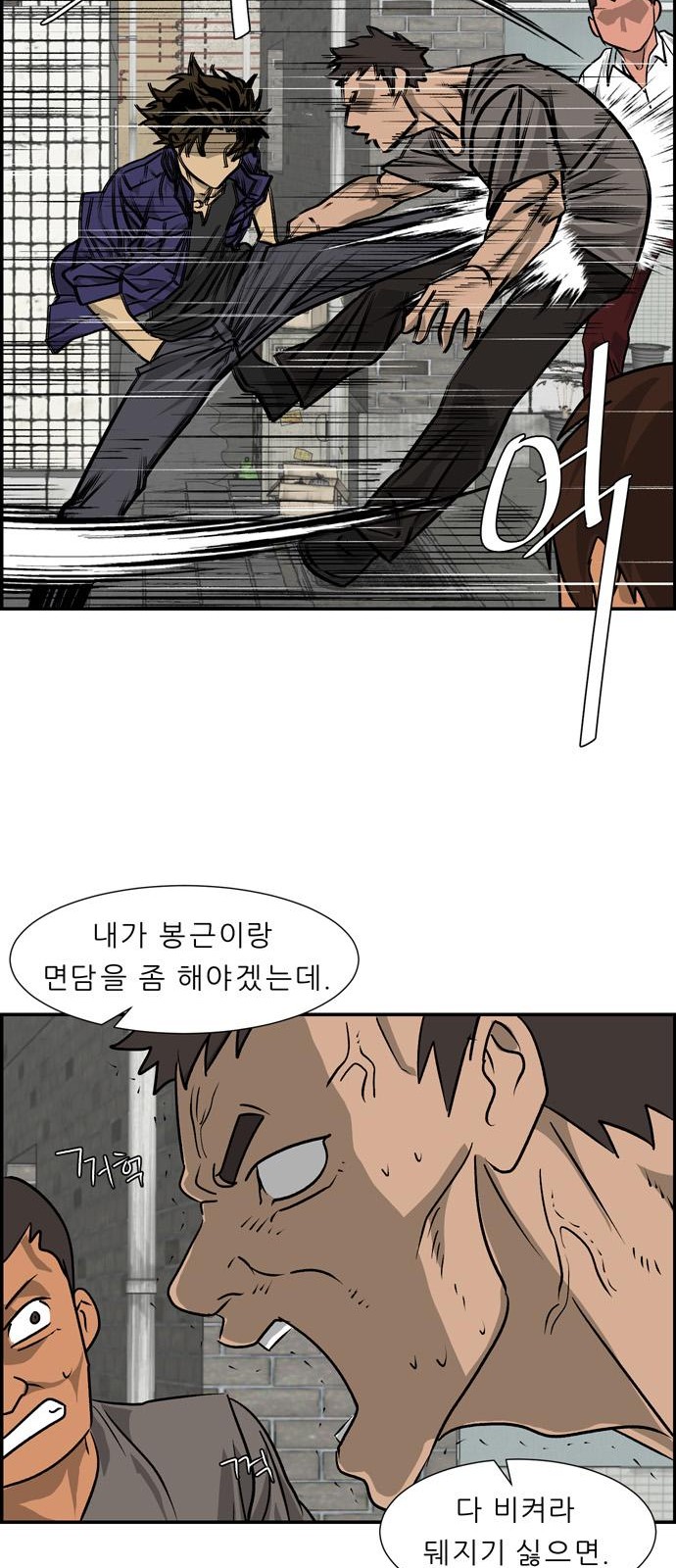 73 페이지