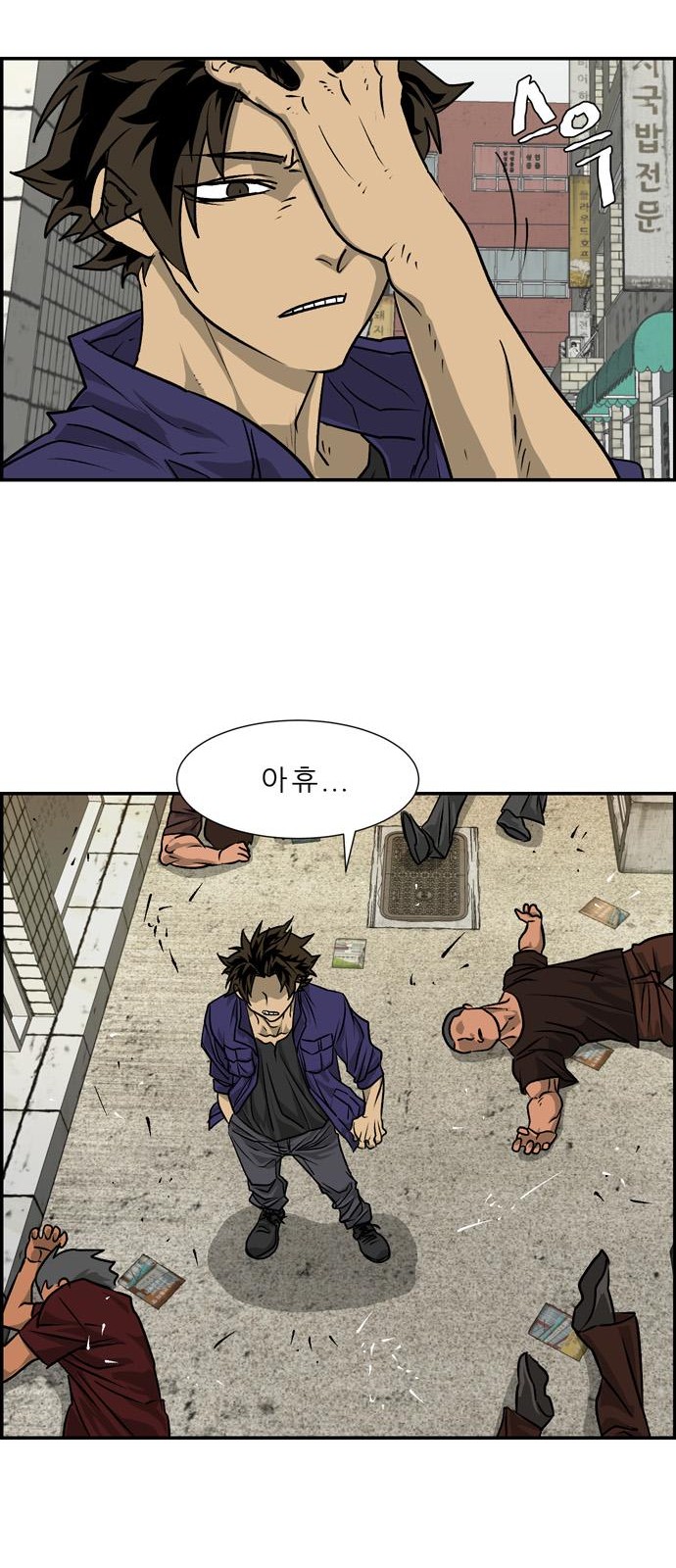 40 페이지