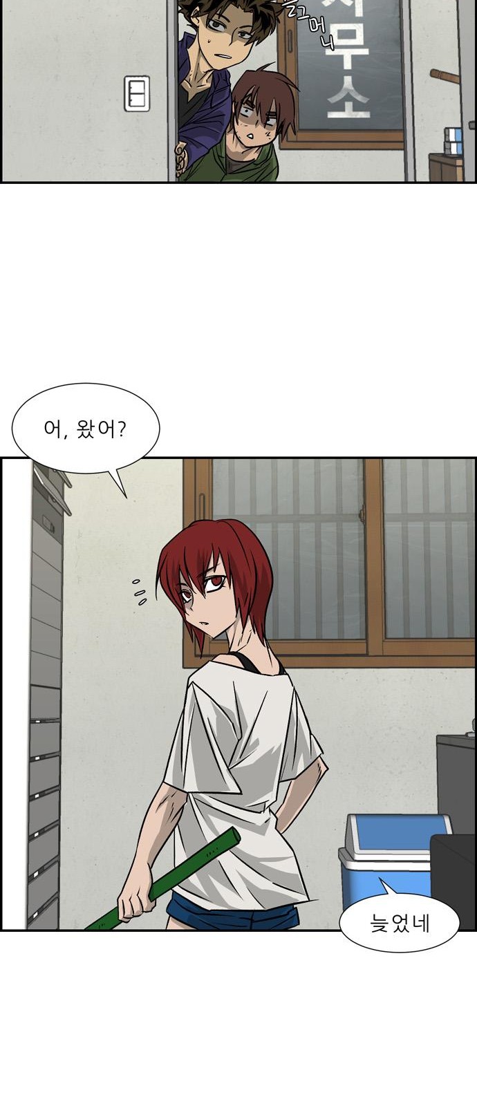 59 페이지