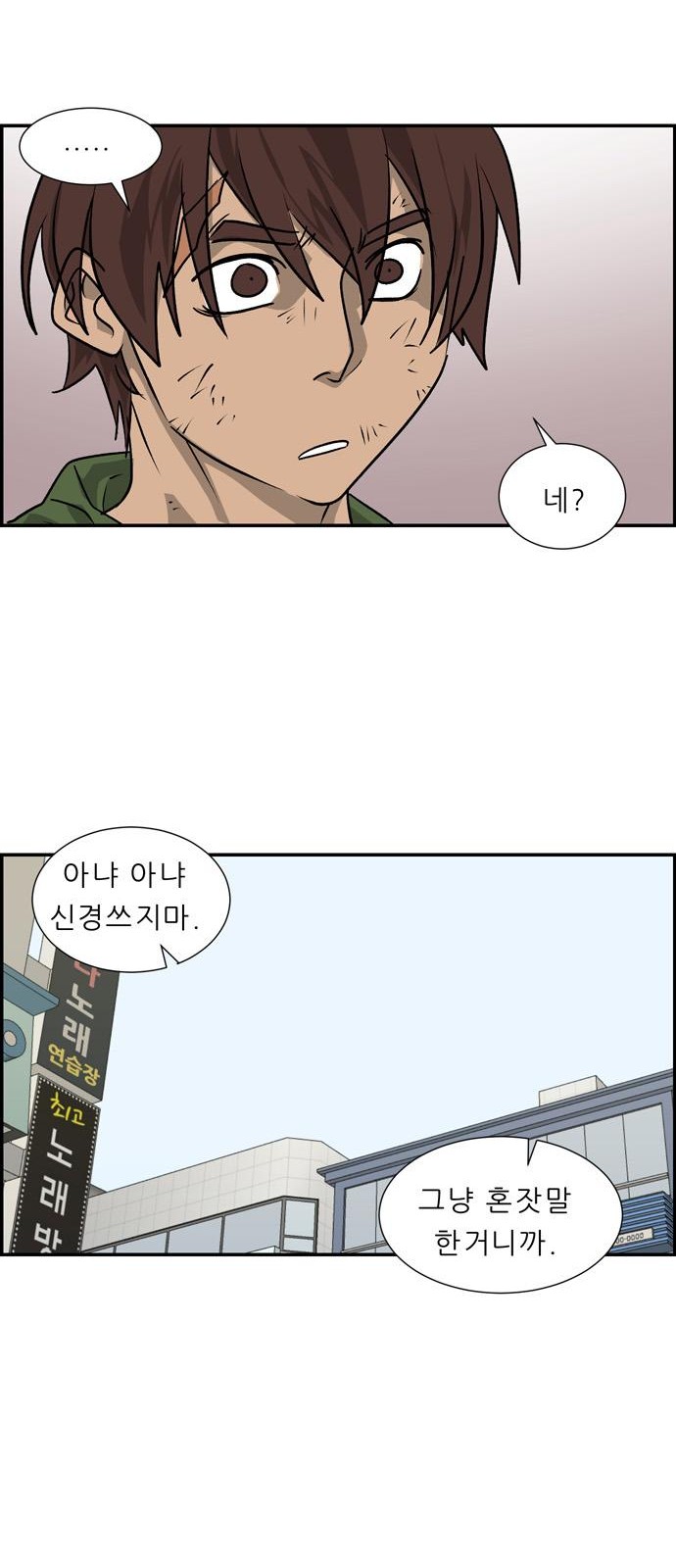 56 페이지
