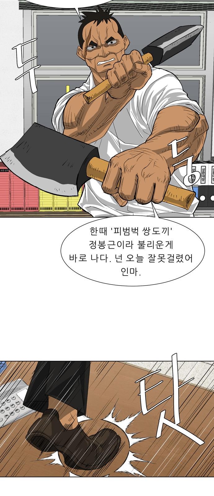 83 페이지