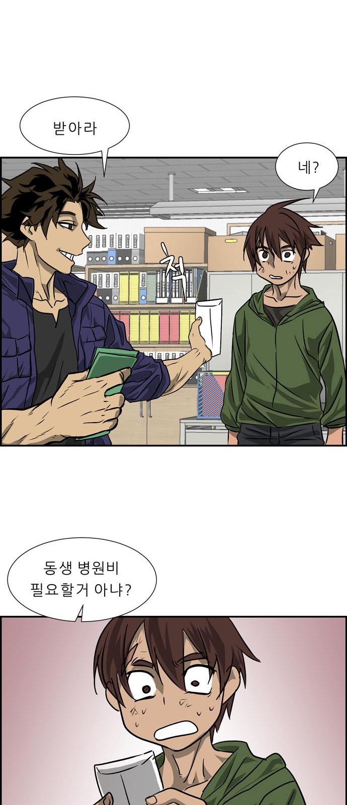 95 페이지