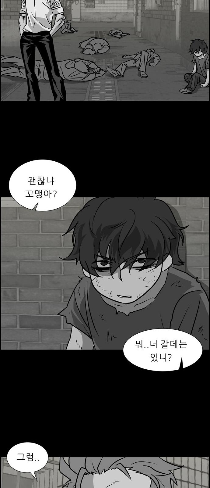 44 페이지