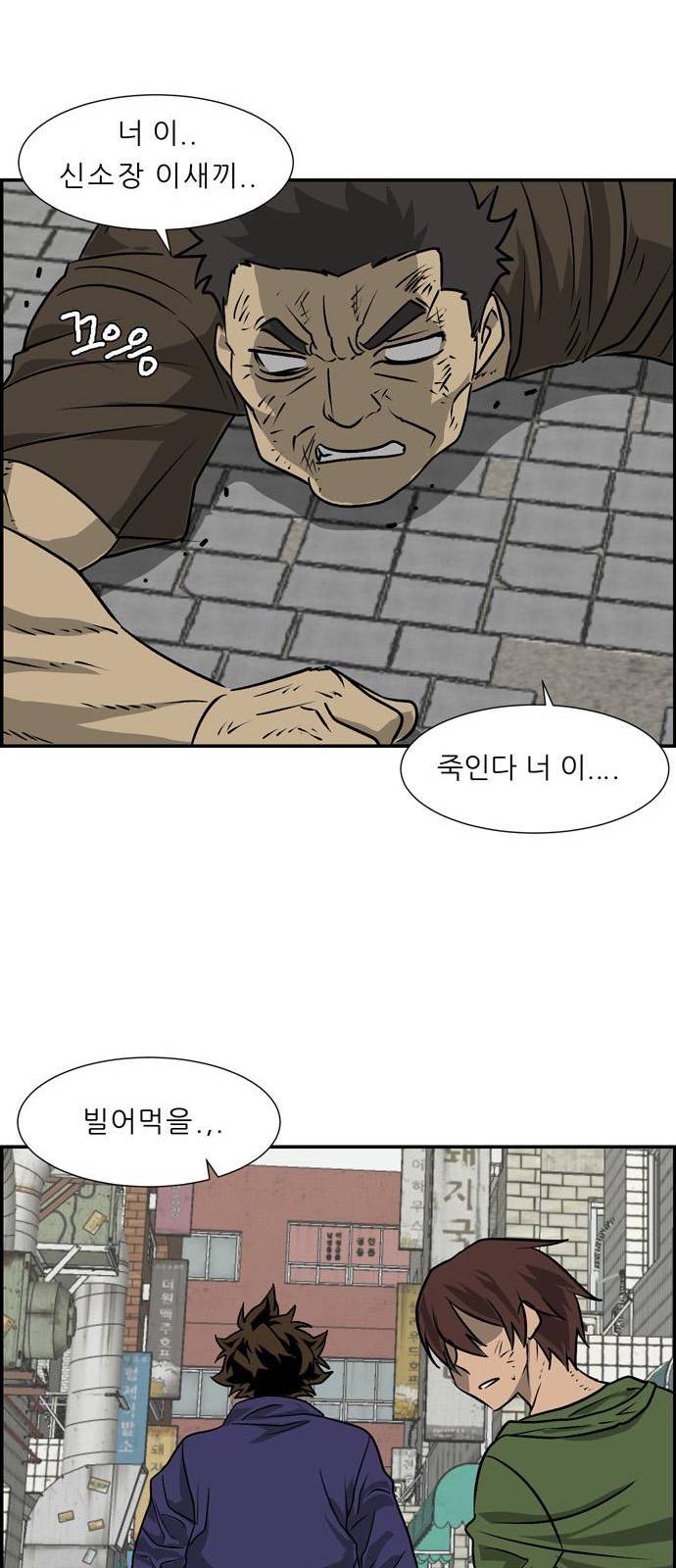 47 페이지