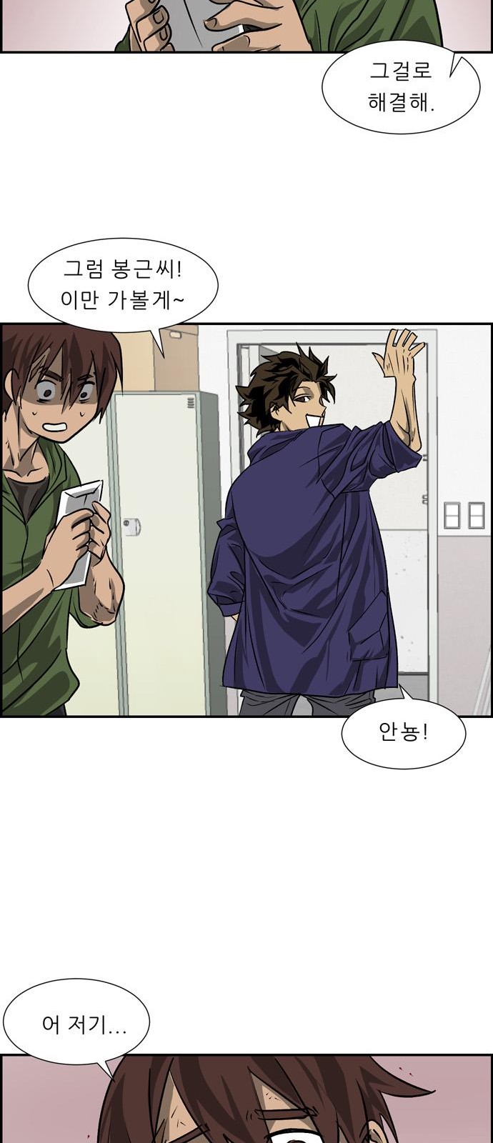 96 페이지