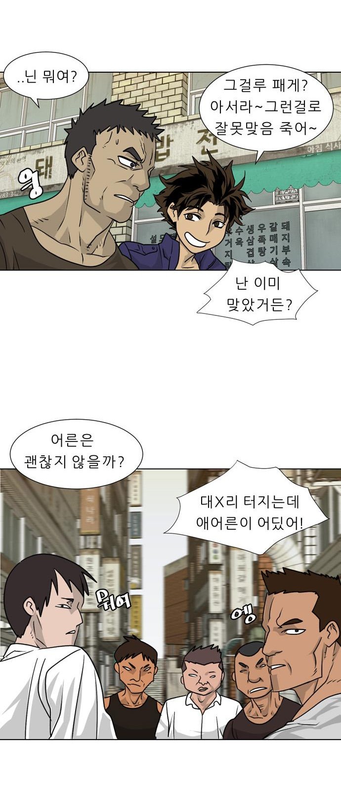 30 페이지