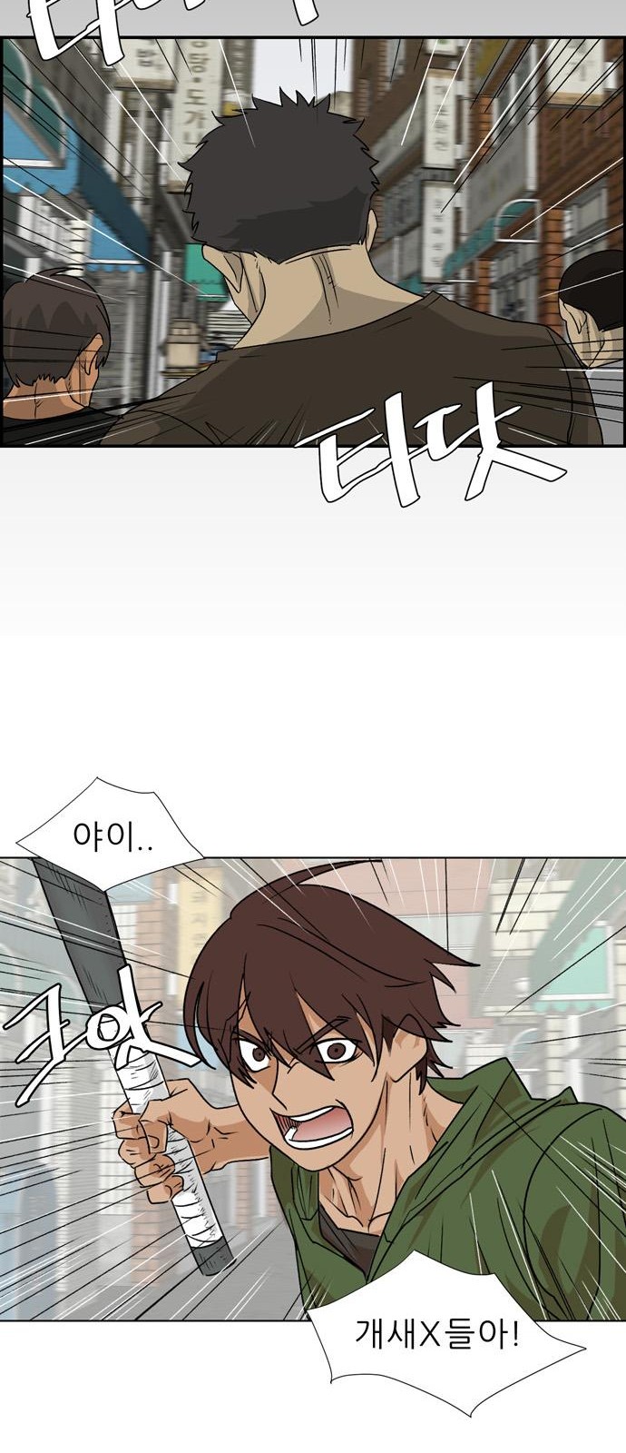 25 페이지