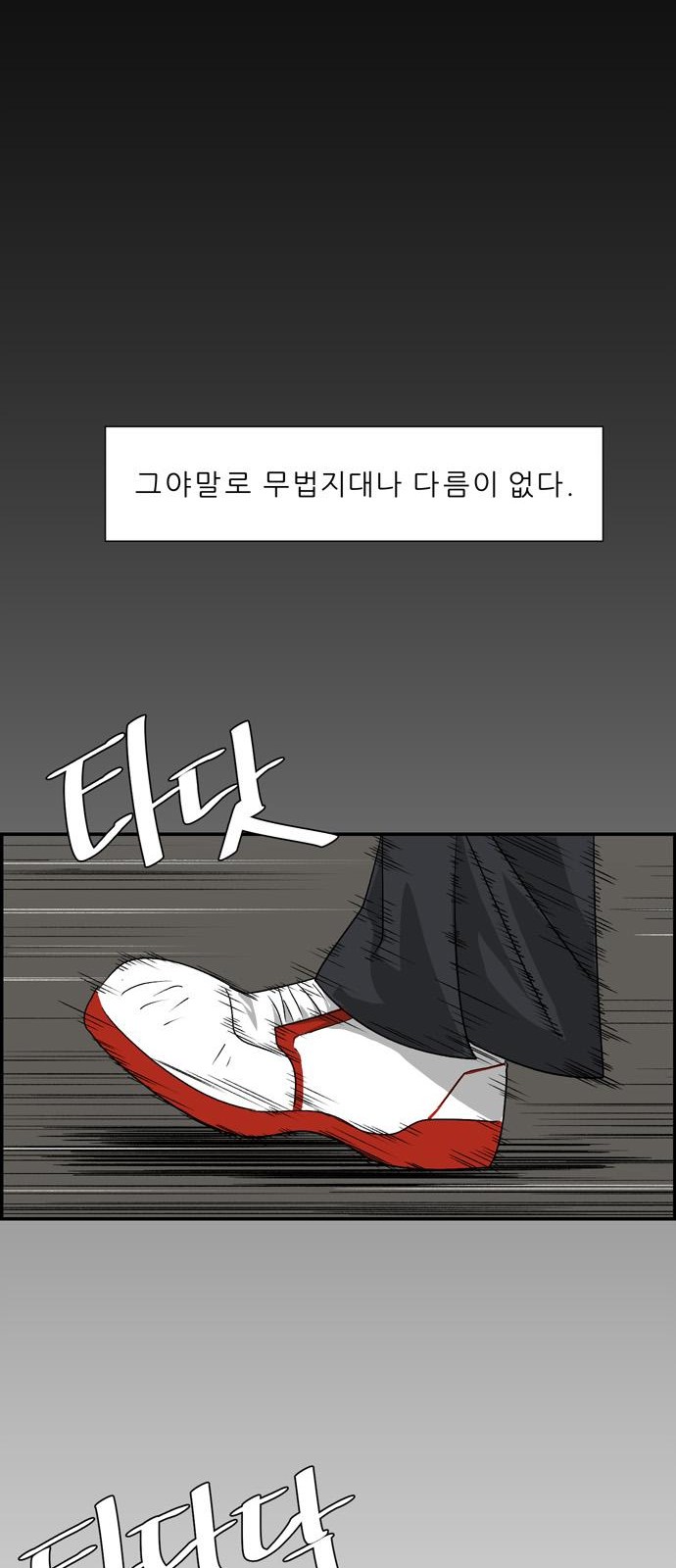 24 페이지