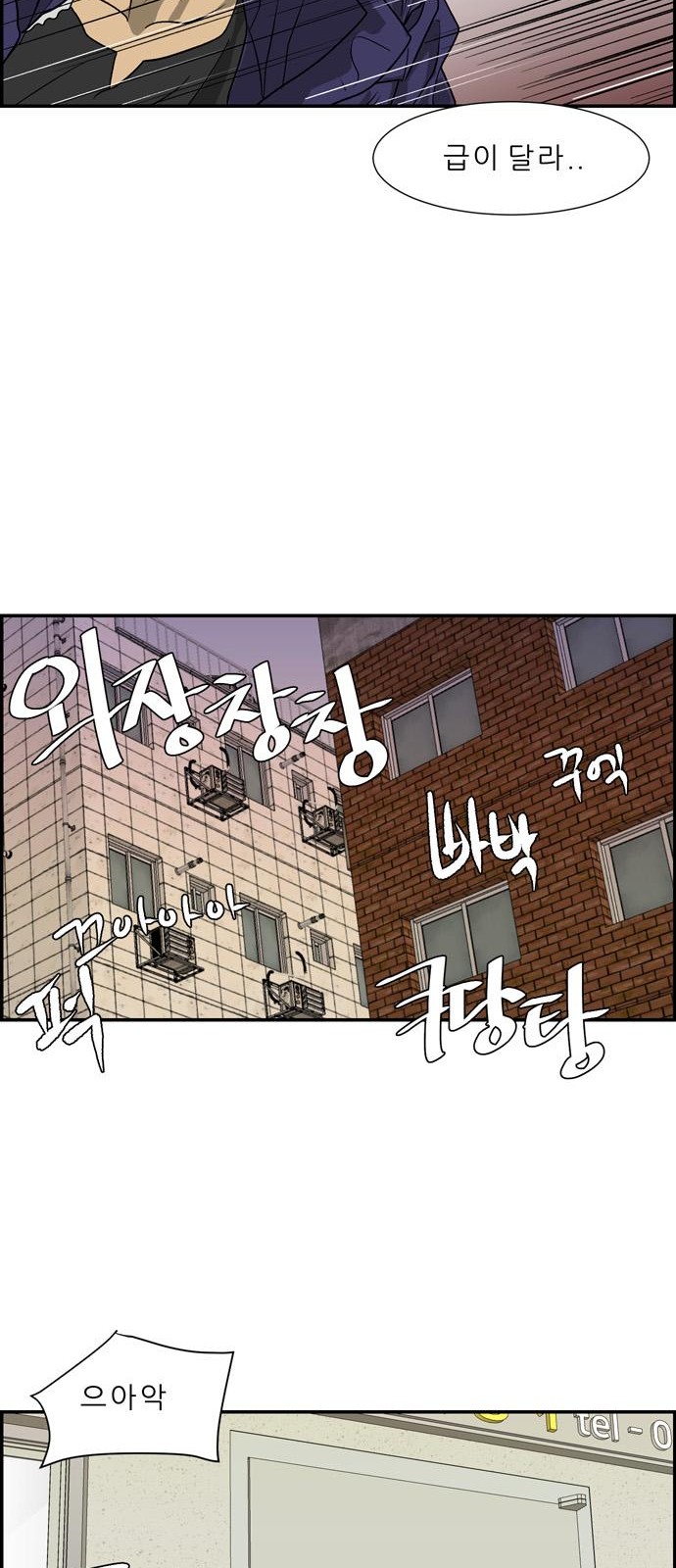 78 페이지