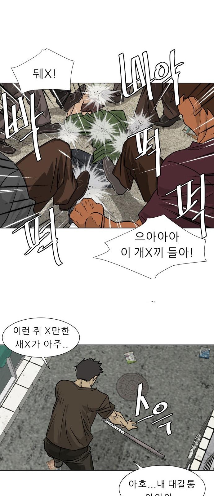 28 페이지