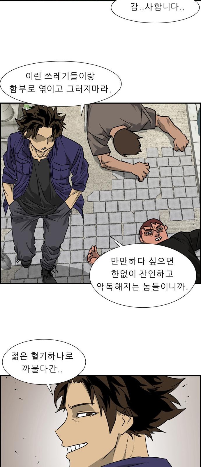 42 페이지