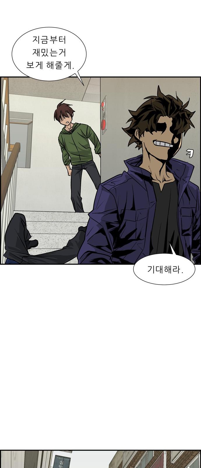 67 페이지