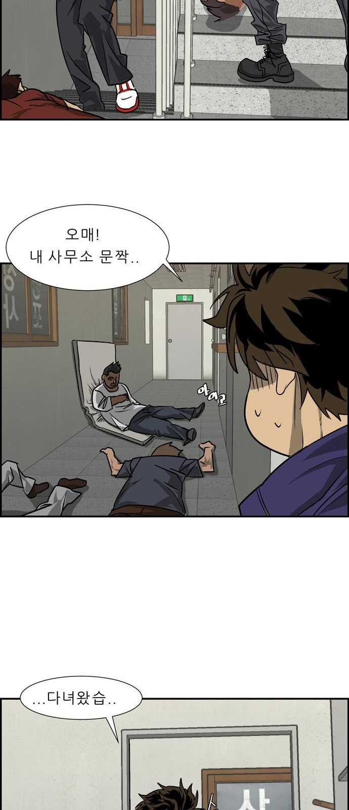 58 페이지