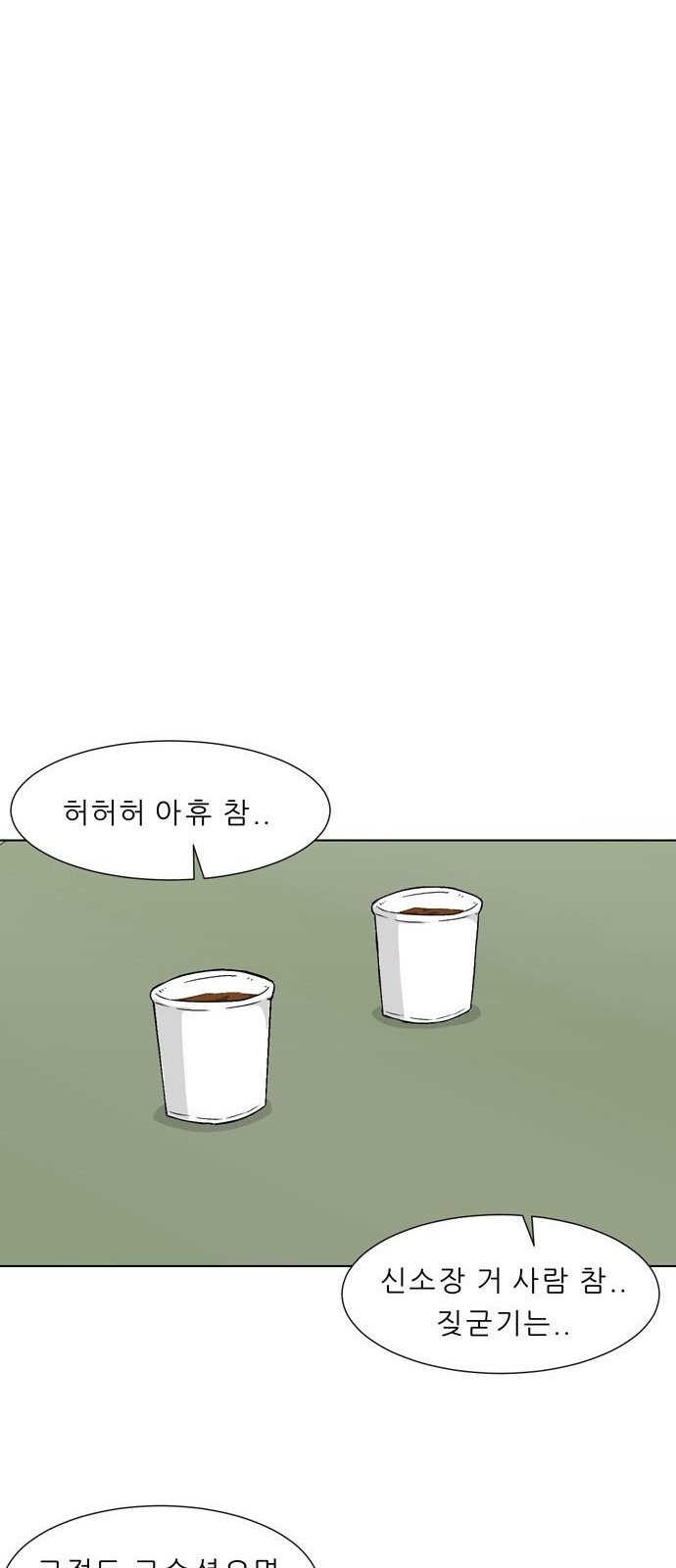 85 페이지